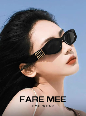 赵露思新款2026年猫眼墨镜女SUM1防晒阳太阳镜防紫外线开车高级感