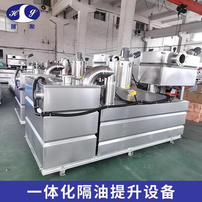 螺旋式全自动隔油器不锈钢成品隔油池餐饮饭店厨房酒店油水分离器
