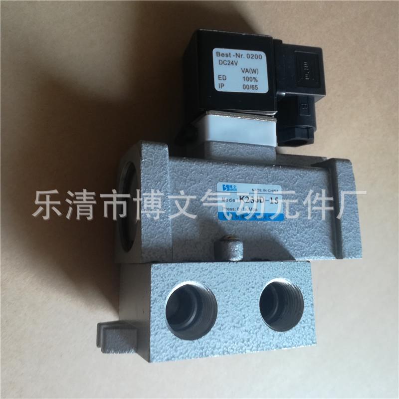 厂家供应截止阀K23JD-15二位三通电磁阀PT1/24分DN15