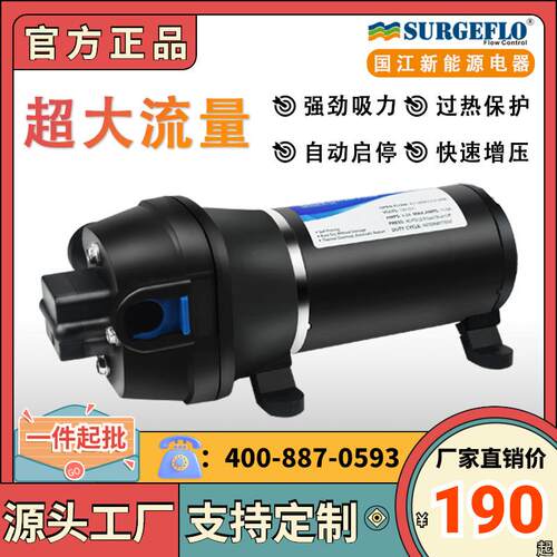 厂家直供销FL-40/44往复式自吸泵高扬程大流量隔膜泵灌装机定量泵
