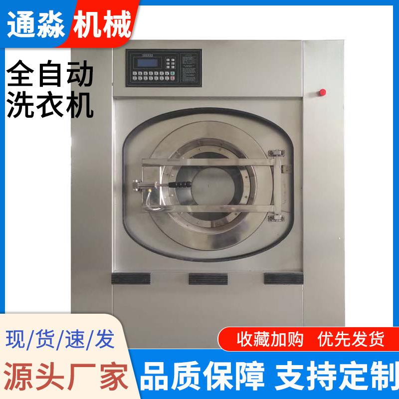 床单被罩洗脱两用机工业洗脱一体机工业洗衣机全自动洗脱机价格