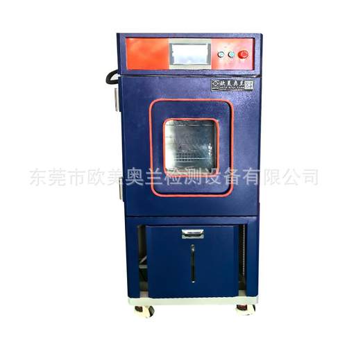 高档恒温恒湿试验箱高低温试验箱恒温恒湿试验机厂家