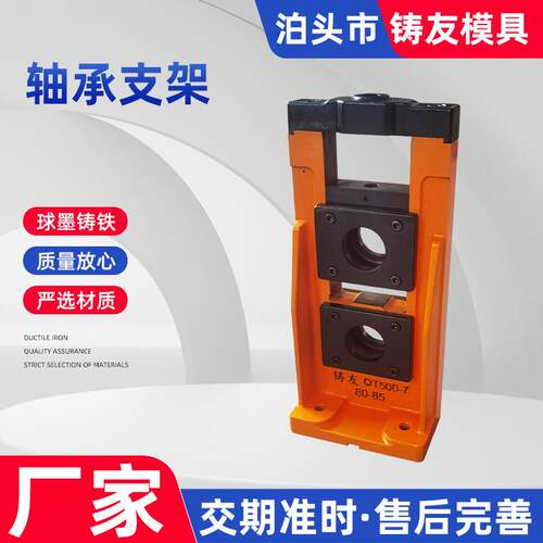 实体厂家供应轧辊机可调节双轴承支架H型钢冷弯成型机球铁牌坊