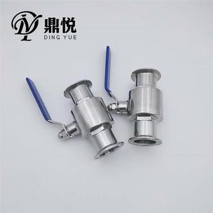 球阀 直通手动球阀316L快开截止卡箍卡盘球阀304不锈钢卫生级快装