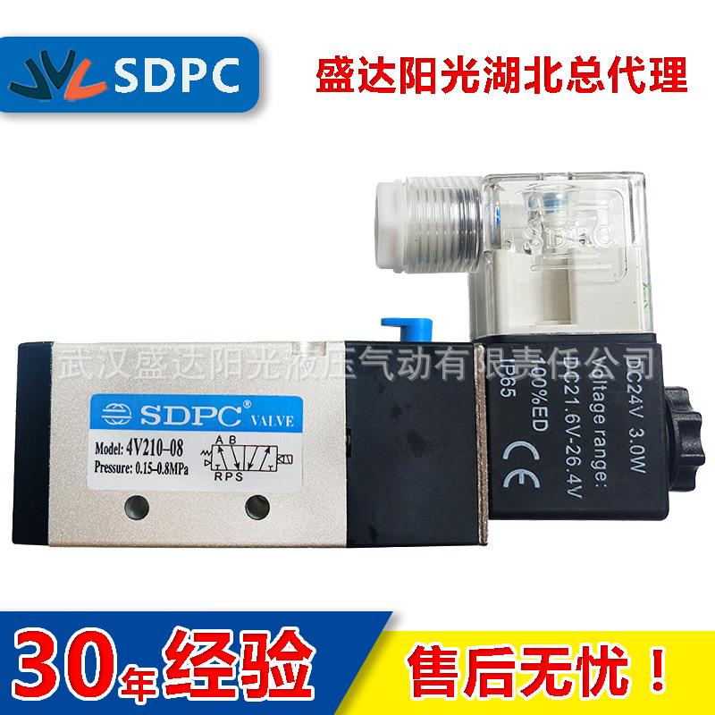 SDPC盛达亚德客SMC电磁阀4V210-064V210-08二位四通单电控