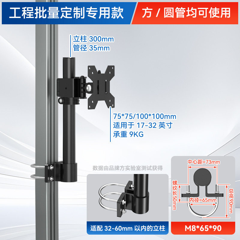 新款立柱显示器支架机械臂方管圆管通用宿舍床柱电脑托架键盘托架图片