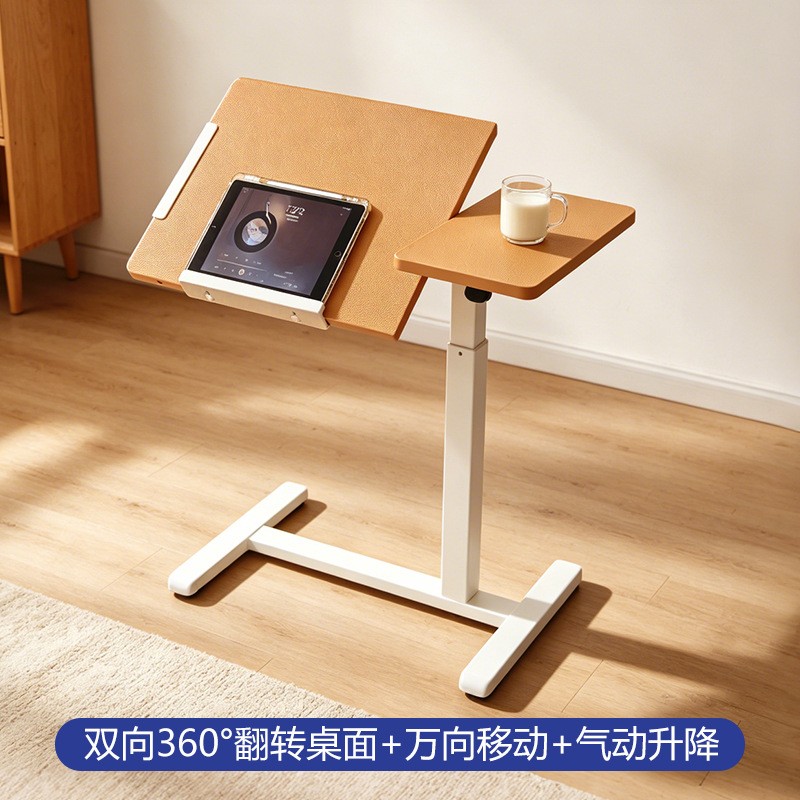 【兮茵】2026新款360°双向旋转折叠桌面笔记本电脑桌床边桌可移动气动升降桌卧室简易学习桌追剧画画办公
