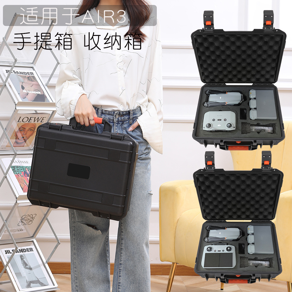【兮茵】适用于DJI大疆AIR3S收纳包无人机收纳箱手提箱硬壳箱子收纳盒配件
