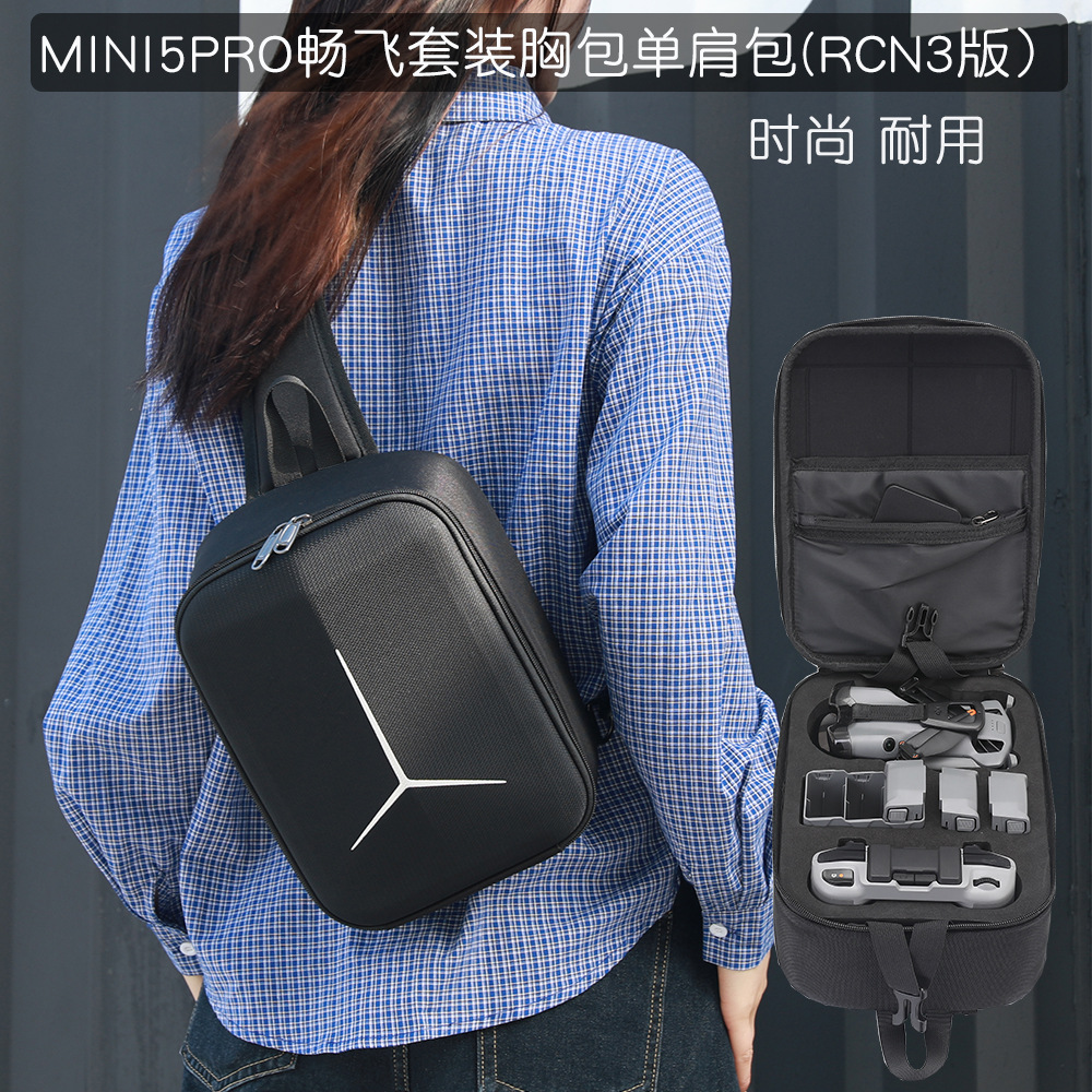 【兮茵】适用于DJI大疆MINI 5 PRO收纳包RCN3畅飞套装包胸包单肩包