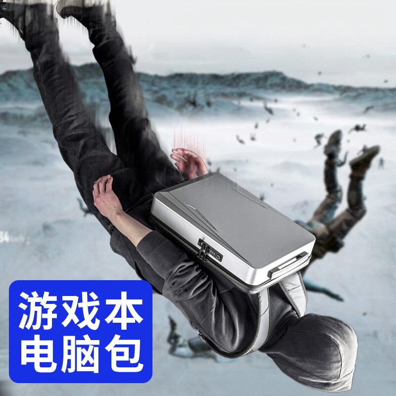 【兮茵】新款PC硬壳17.3寸游戏本电脑包男士双肩包电竞背包15.6寸可放键盘多功能收纳密码锁防水笔记本双肩包