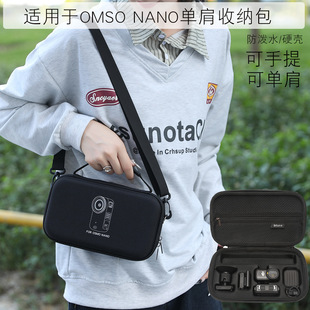 NANO收纳包拇指防抖相机包单肩包硬壳包 适用于DJI大疆OSMO 兮茵