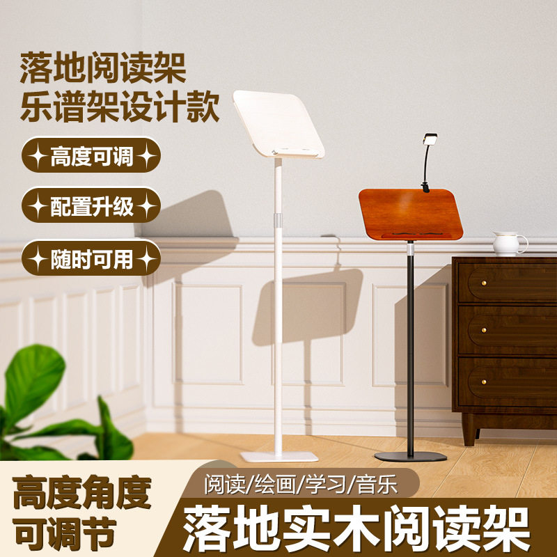 【兮茵】新款笔记本ipad手机落地可升降阅读架儿童防低头读书绘画乐谱琴谱架懒人床头折叠便携多功能手机支架