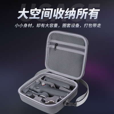 【兮茵】适用DJI大疆OM8/OM7/7P手持云台便携斜挎全套收纳包防摔碰盒防水