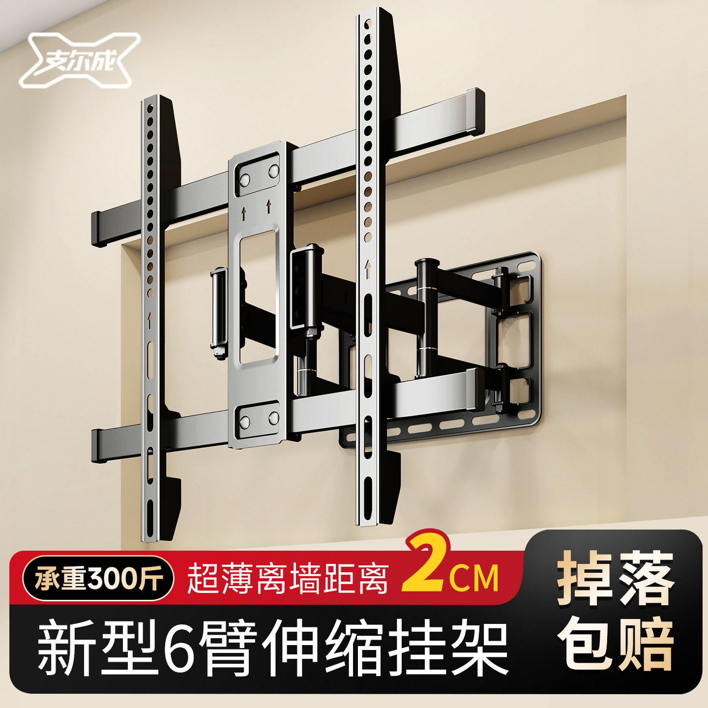 电视机挂架可伸缩旋转折叠适用于海信创维TCL壁挂内嵌式支架通用