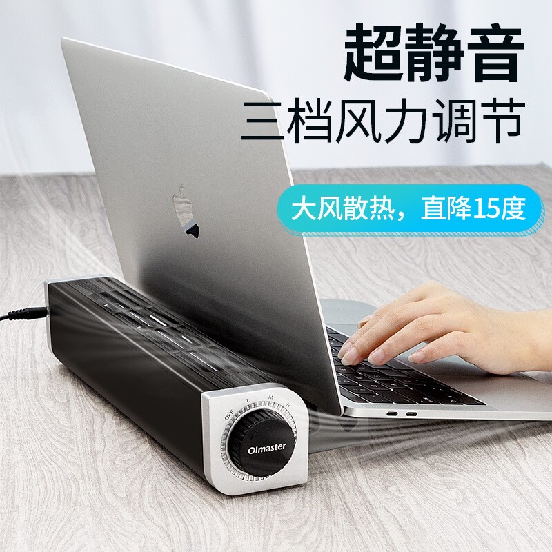 【兮茵】新款笔记本散热器 游戏本散热器 大风量散热底座USB风扇支架静音适配12-18英寸手机平板通用档位可调