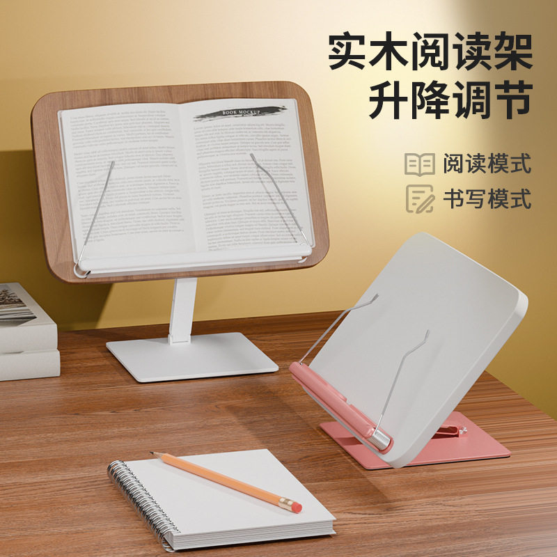 【兮茵】新款笔记本电脑支架阅读架儿童多功能金属碳素钢支架床上看书神器可升降学生桌面专用多功能支架
