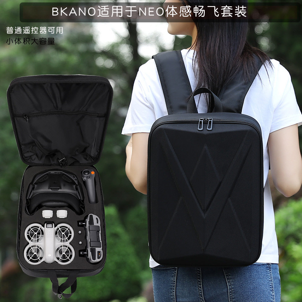 适用于大疆NEO收纳包体感畅飞套装包收纳包双肩包硬壳背包