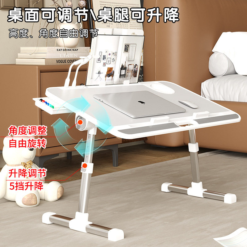 【兮茵】移动床边桌电脑桌懒人桌台式家用床上学习书桌桌旋转折叠桌带桌面散热新款,3C数码配件,笔记本多功能支架/桌,淘宝优惠券,粉丝福利购,淘宝优惠卷