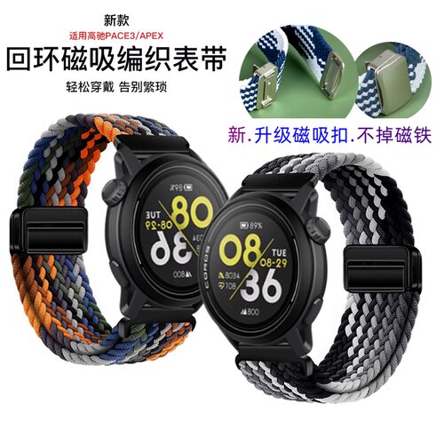 金属卡扣内磁设计，表带时尚，永不掉磁