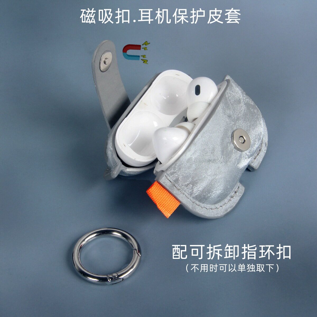 适用于苹果airpods4代磁吸扣绒面耳机保护套airpodspro32指环扣防丢保护壳airpods4耳机壳防摔创意可爱耳机套