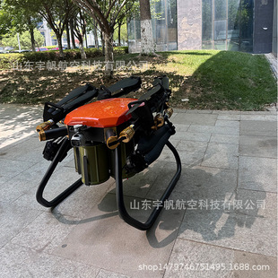 定制智能侦察空中载物多功能应急救援无人机 灭火扑火飞机厂家