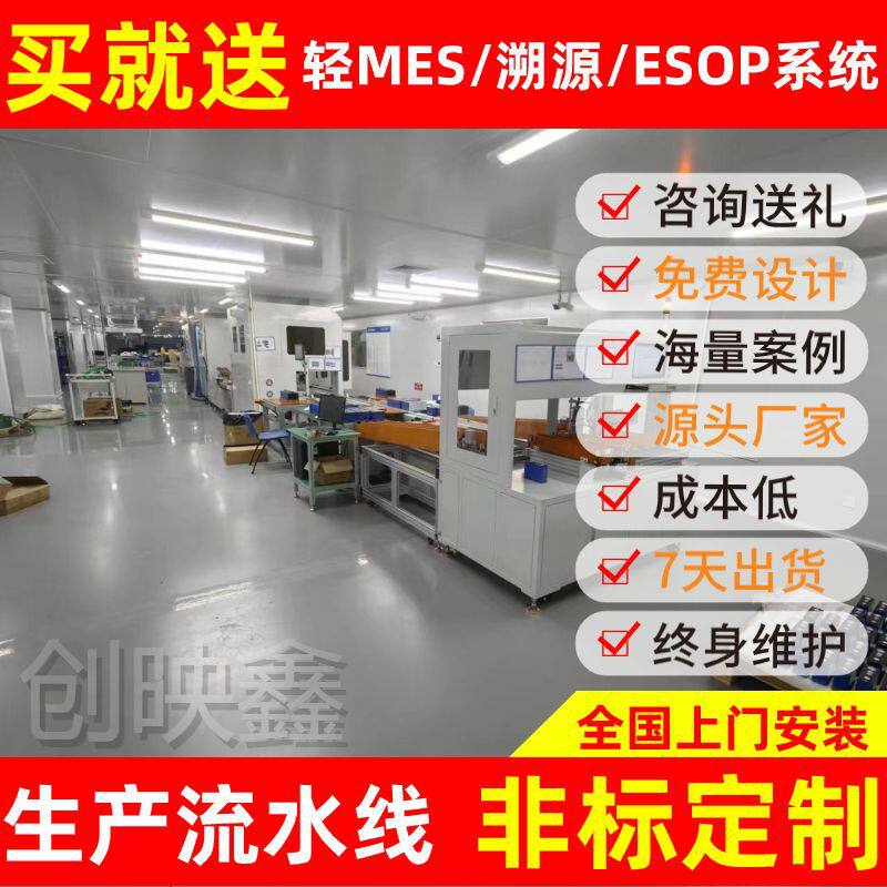 pack生产线产能规划生产高效参观性能高 经济型的储能产品流水线