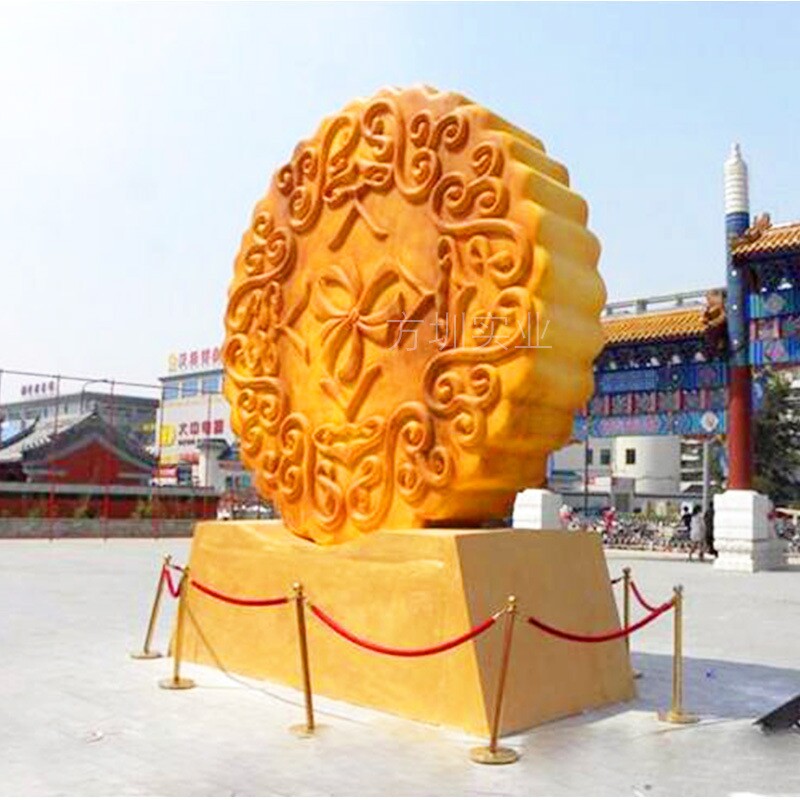 户外商业广场美食街仿真月饼雕塑中秋节庆创意美陈装饰玻璃钢定制