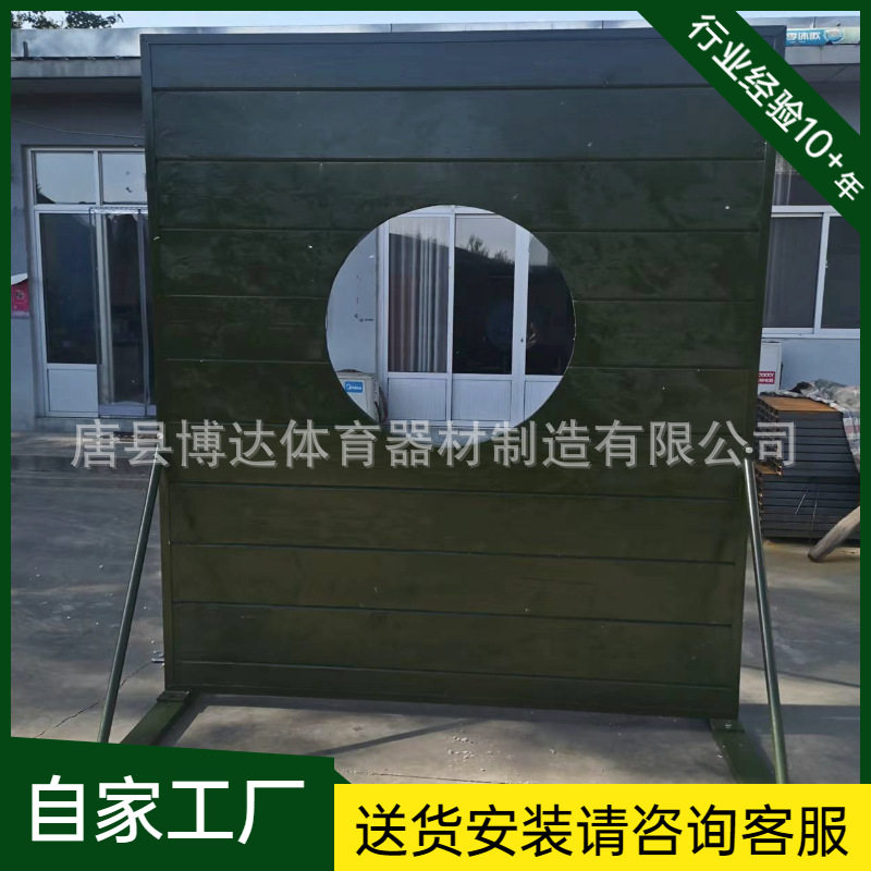厂家专业生产窗口靶移动式洞口靶 模拟洞口靶射击用品器材