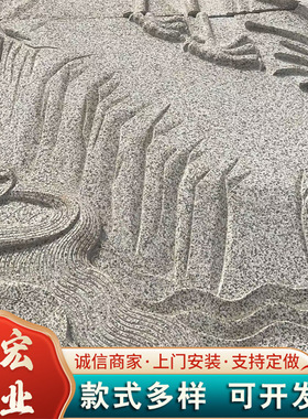 浮雕壁照 古建筑浮雕人物 寺院石雕壁画寺庙花岗岩石雕壁画石材