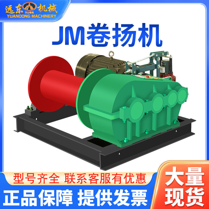 重型一字型卷扬机8吨10吨220V 380V小型起吊机钢丝绳提升机起重机