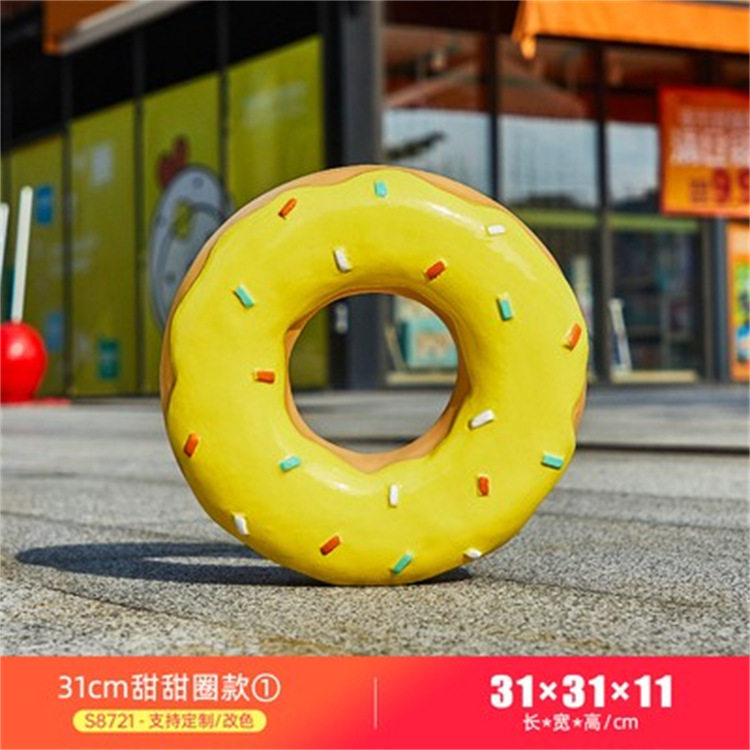卡通糖果冰淇淋甜甜圈玻璃钢雕塑摆件户外广场小区公园草地装饰品