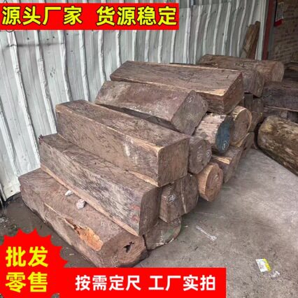 缅甸花梨大果紫檀木料原木适用于实木家具工艺品雕刻油性足纹美