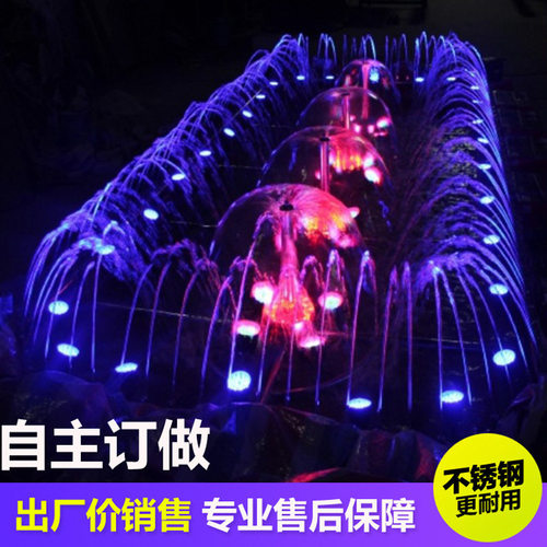 FS08音乐喷泉大型水幕景观喷泉广场发光水帘程控喷泉水景工程定制
