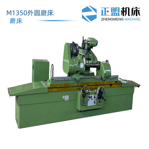 供应M1350*1500外圆磨床 M1450A 高速精密磨床M1350B磨削长度2000