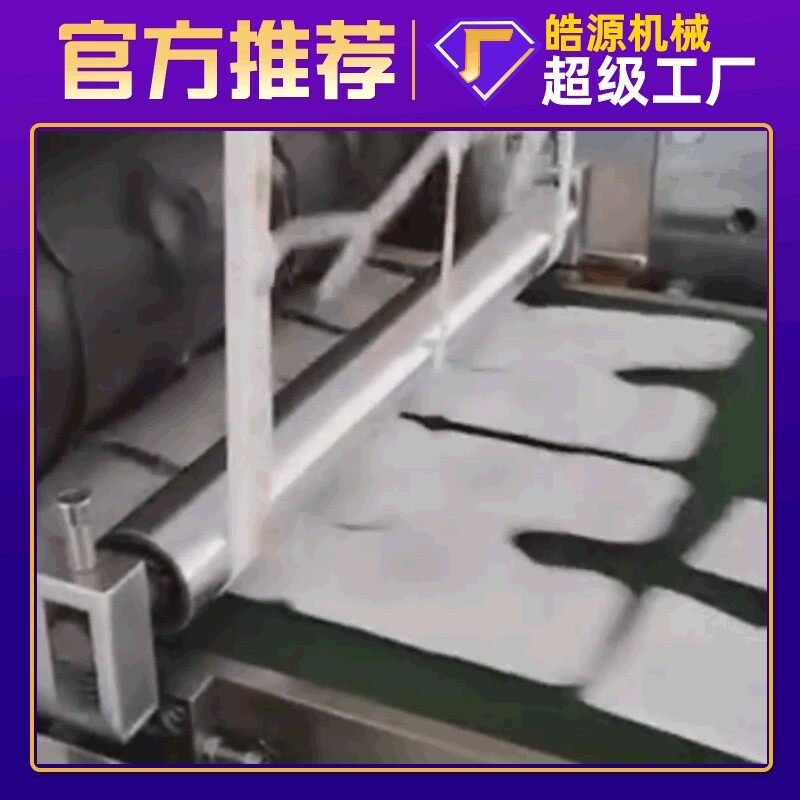 暖宝宝包装机发热鞋垫足贴套袋机艾草灸贴暖贴包中包护膝贴包装机