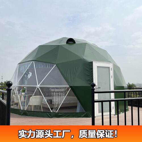 outdoo geod25XQRD2-eico dme tenst hotel户外球r形帐篷厂家销售