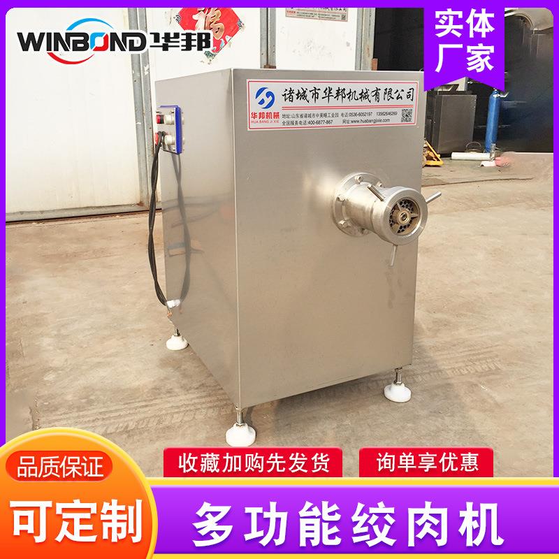 肉加工专用JOO馅绞肉机 商用绞肉机大型绞不锈钢肉机 猪肉 绞肉机