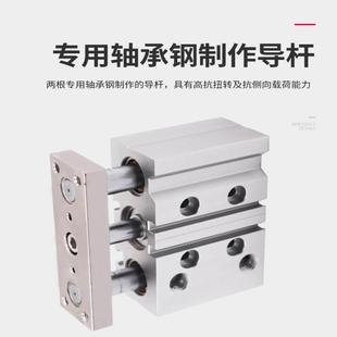 025 ZMW40 气动大推2力TCM带导杆三轴三杆气50 1缸50