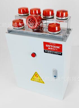 STBJXT-208工业开关量输警入声光报器 天车大功率分STBJXT-2高贝