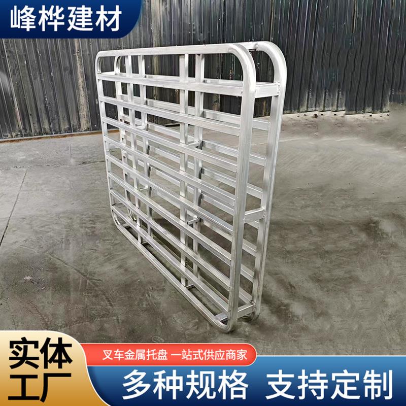 双层四向物进叉镀锌圆角NOX盘托厂家供应 托仓库货盘物托架仓储流