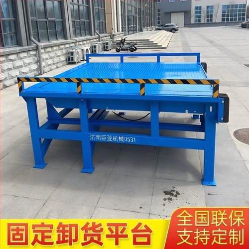 登月台装度调节板全国新款专用电动固定集箱卸货高平DEA台车桥
