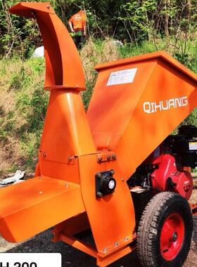 多功能园林枯枝落枝ZRQ粉碎 机废树旧木材刀片粉碎机 叶型号多