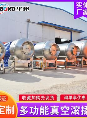 鸡腿肉制ZXU肉真滚揉设备 鸭滚揉机 不锈腌钢麻辣鸡翅腌制机空设