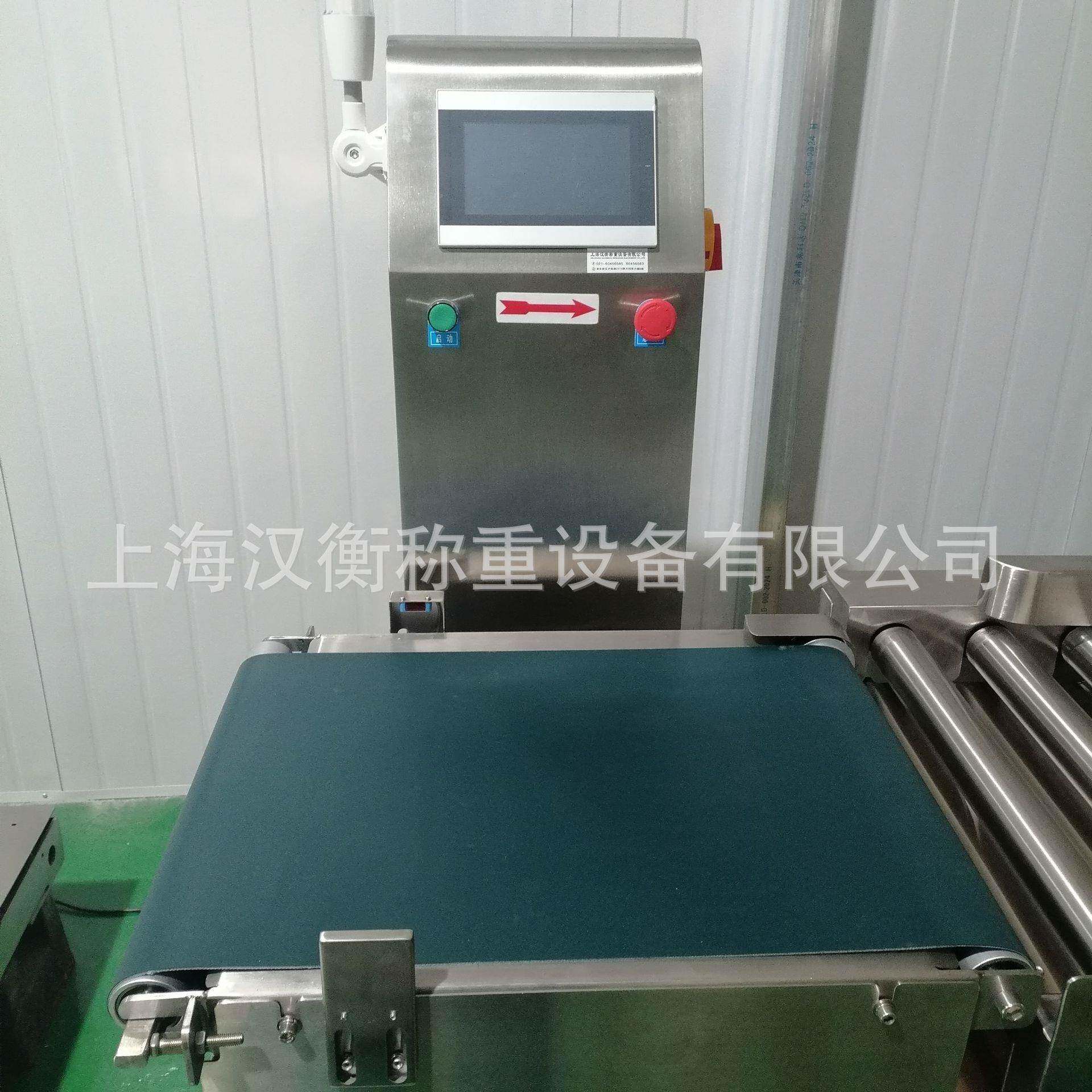 100kg纸箱袋秤子称动态皮带检重大量重皮带式检报程三色灯警不合