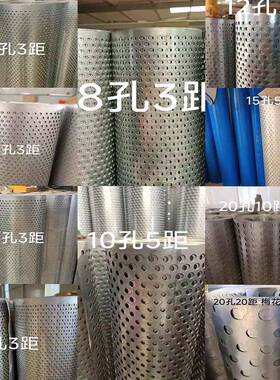 0.3mm0m铝微m孔板锰冲孔板六边孔-网板装饰穿301孔钢板厂家1过滤