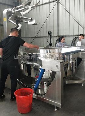 炒锅料锅CWI 电磁加热火锅底料料机 串炒火香底串料炒料机