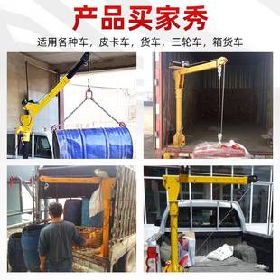 载941升吊机12车吊v随车吊220v家用小型机24v降提升机1吨起重吊机