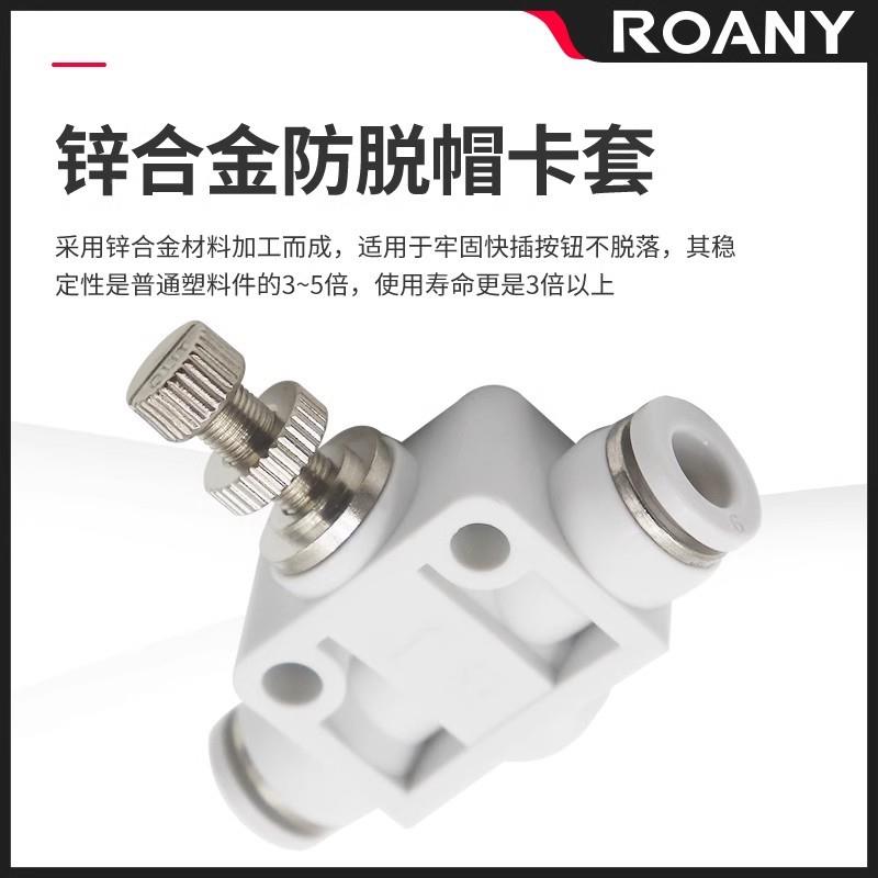 黑色气阀管接8调速气动单向管道气缸头节流SA4/6//10/12