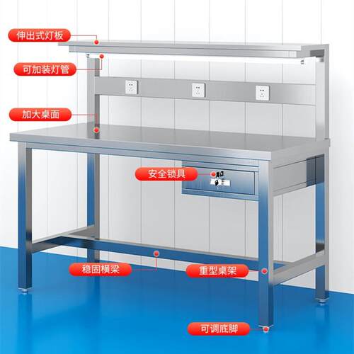锈钢工不作台无净尘洁室操台车间重型打包台实作验室防静电平板桌