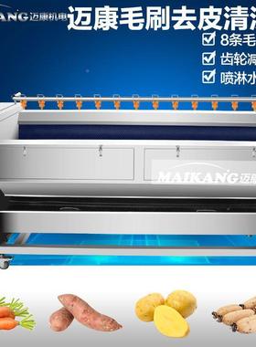 厂家脉IRK红螺洗洗机 不锈钢毛刷红里商螺清洗机 用毛蛤清清设备